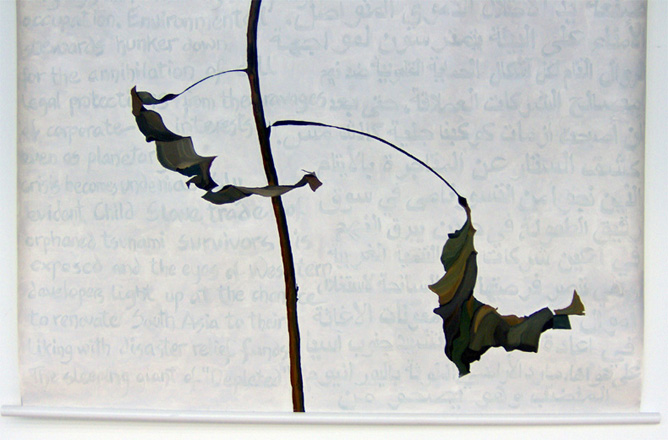 In The Garden: Lament / Detail